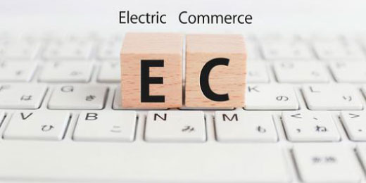 EC支援事業